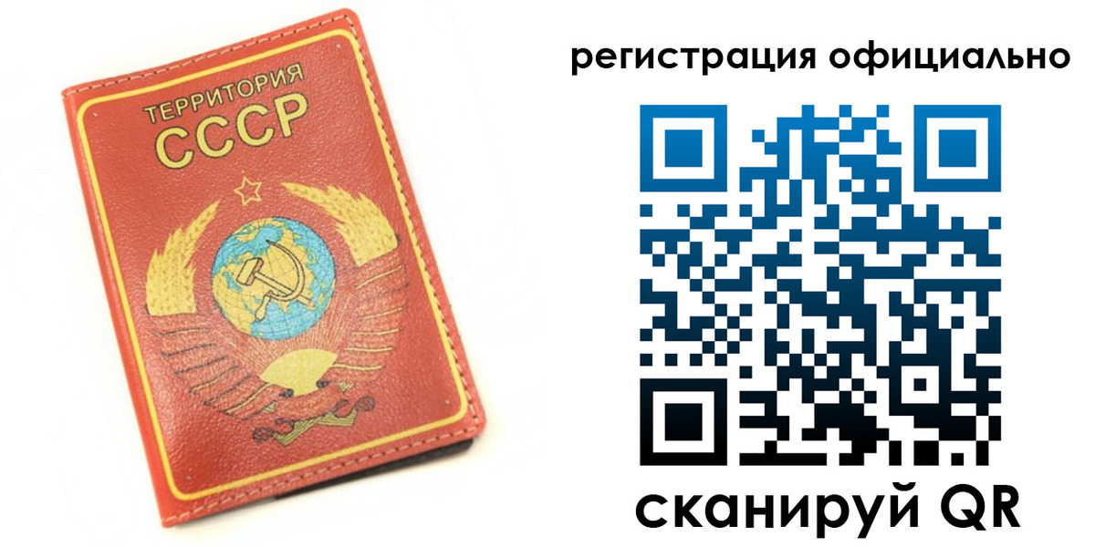 форма 3 в Кургане