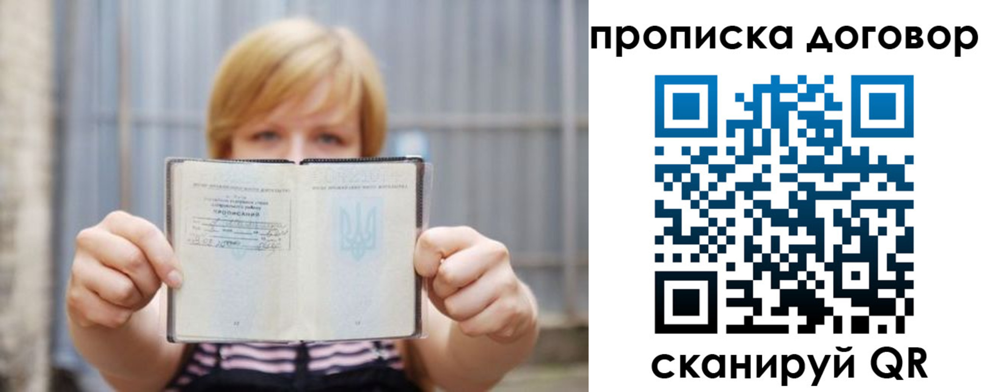 регистрация для школы в Кургане